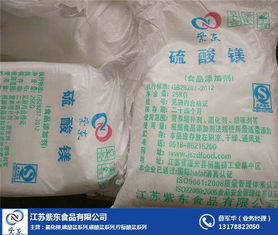 食品級(jí)硫酸鎂在水產(chǎn)養(yǎng)殖中的應(yīng)用及優(yōu)質(zhì)廠家聯(lián)系方式