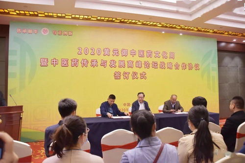 今日昌邑聚焦 黃元御中醫藥文化周、民營企業巡禮與民辦職業技能培訓發展