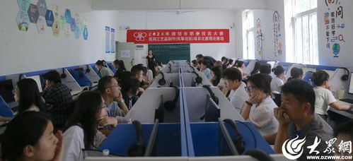 2024年濰坊市職業技能大賽民間工藝品制作（風箏繪制）項目暨營利性民辦職業技能培訓機構風采展示賽成功舉辦