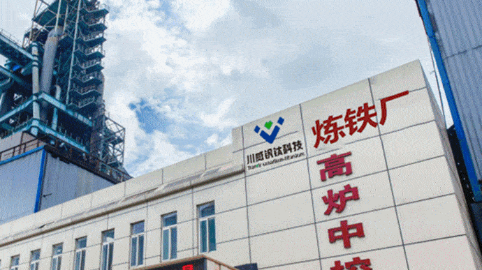 煉鐵廠1月份優秀員工網絡評選專欄