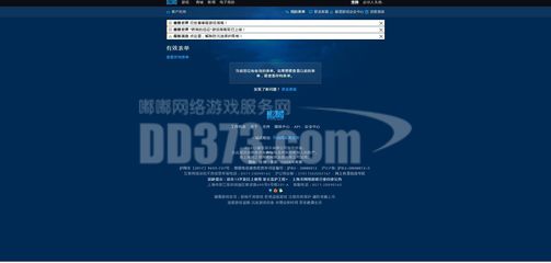 70法師三無賬號分析 從“迷宮刷子號”看游戲資源積累