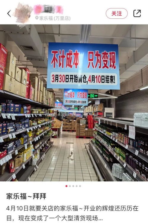 不計成本，只為變現？滬上知名超市閉店清倉引發掃貨潮，小票背后玄機引深思