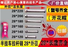 輕量化半掛車鋁合金支腿 1公斤超輕設計，顛覆傳統重卡配件體驗