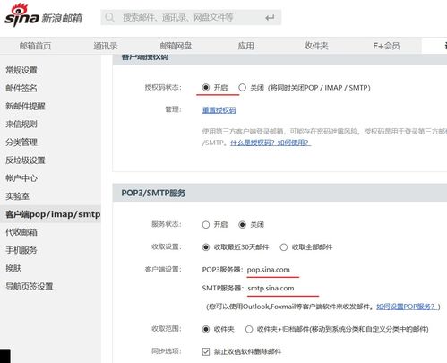最新網絡郵件協議SMTP與POP3詳解與實戰 Python發送郵件與郵都網絡應用